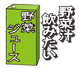 I want this 1.0 sticker #11285913