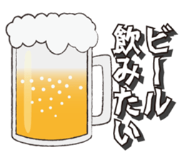 I want this 1.0 sticker #11285915