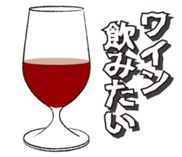 I want this 1.0 sticker #11285917