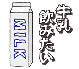 I want this 1.0 sticker #11285918