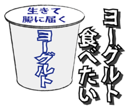 I want this 1.0 sticker #11285919