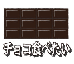 I want this 1.0 sticker #11285924