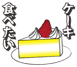 I want this 1.0 sticker #11285927