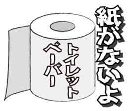 I want this 1.0 sticker #11285928