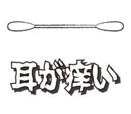 I want this 1.0 sticker #11285929