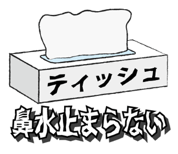 I want this 1.0 sticker #11285930