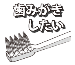 I want this 1.0 sticker #11285931