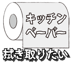 I want this 1.0 sticker #11285933