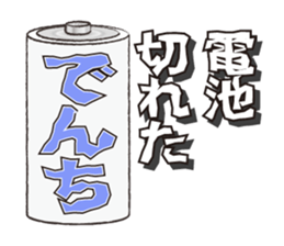 I want this 1.0 sticker #11285934