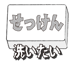 I want this 1.0 sticker #11285935