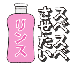 I want this 1.0 sticker #11285937