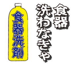 I want this 1.0 sticker #11285938