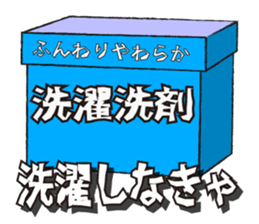 I want this 1.0 sticker #11285939