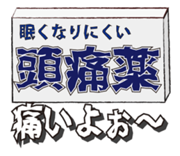 I want this 1.0 sticker #11285941