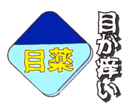 I want this 1.0 sticker #11285942