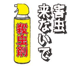 I want this 1.0 sticker #11285943