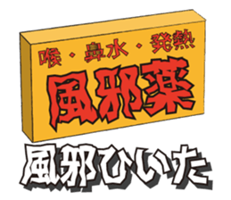 I want this 1.0 sticker #11285944