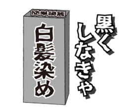 I want this 1.0 sticker #11285945