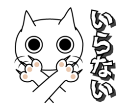 I want this 1.0 sticker #11285946