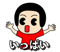 I want this 1.0 sticker #11285947