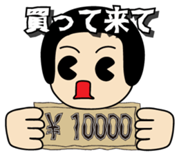 I want this 1.0 sticker #11285950