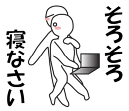 Earnestly "Love is invincible" sticker #11286033