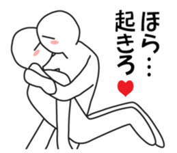 Earnestly "Love is invincible" sticker #11286034