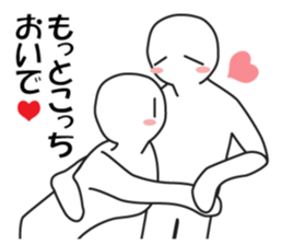 Earnestly "Love is invincible" sticker #11286036