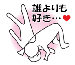 Earnestly "Love is invincible" sticker #11286039