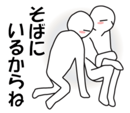 Earnestly "Love is invincible" sticker #11286040