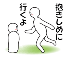 Earnestly "Love is invincible" sticker #11286044