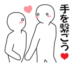 Earnestly "Love is invincible" sticker #11286045