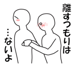 Earnestly "Love is invincible" sticker #11286047