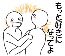 Earnestly "Love is invincible" sticker #11286049