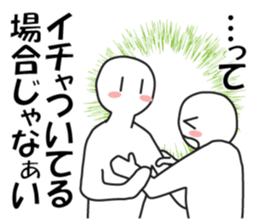 Earnestly "Love is invincible" sticker #11286051