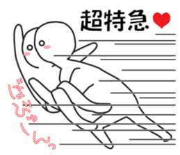 Earnestly "Love is invincible" sticker #11286053