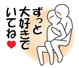 Earnestly "Love is invincible" sticker #11286056