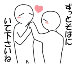 Earnestly "Love is invincible" sticker #11286057