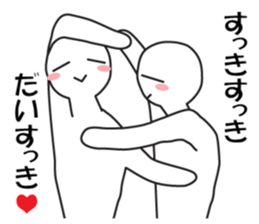 Earnestly "Love is invincible" sticker #11286058