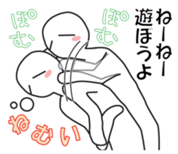 Earnestly "Love is invincible" sticker #11286060