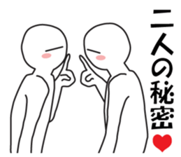 Earnestly "Love is invincible" sticker #11286062