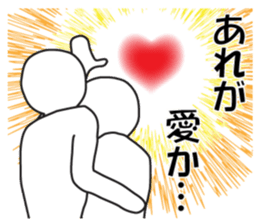 Earnestly "Love is invincible" sticker #11286067