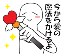 Earnestly "Love is invincible" sticker #11286068