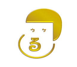 Funny and Kawaii  Golden Sticker sticker #11286392