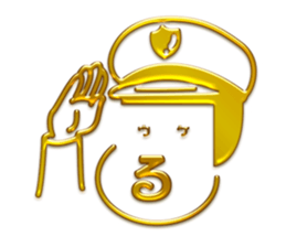 Funny and Kawaii  Golden Sticker sticker #11286396