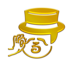 Funny and Kawaii  Golden Sticker sticker #11286398