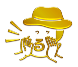 Funny and Kawaii  Golden Sticker sticker #11286400