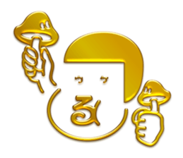 Funny and Kawaii  Golden Sticker sticker #11286402