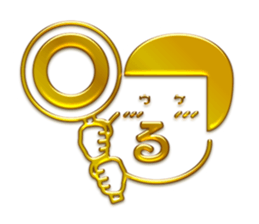 Funny and Kawaii  Golden Sticker sticker #11286410
