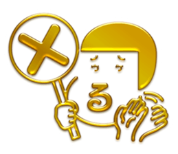 Funny and Kawaii  Golden Sticker sticker #11286411
